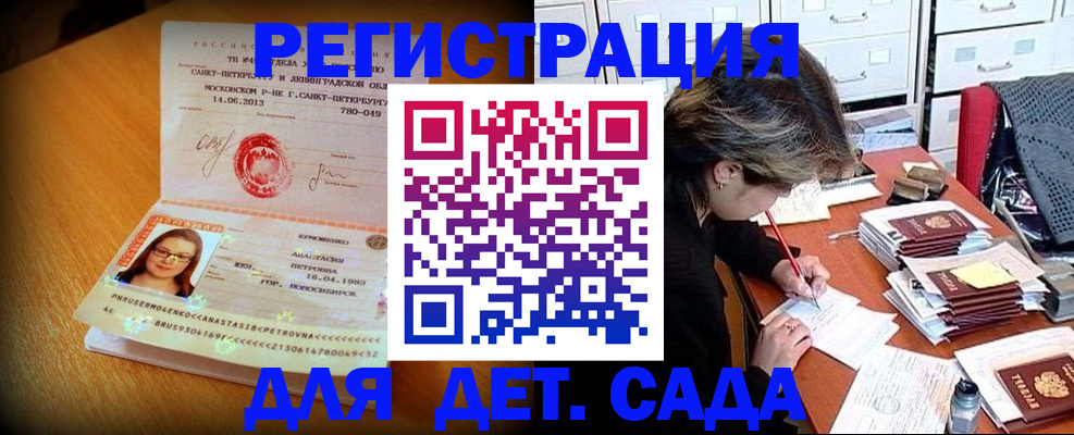 найти адрес прописки в Нерчинске